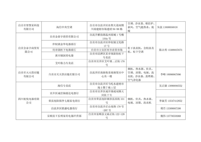66eba05f66e27.jpg