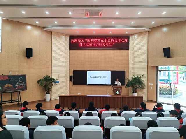 1科普进校园.jpg