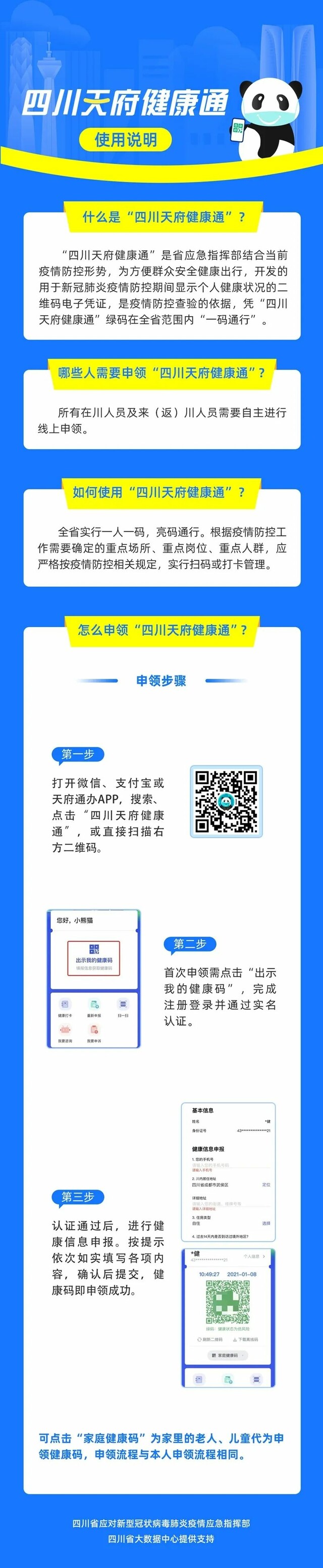微信图片_20210125094703.jpg