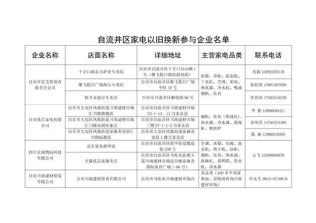 66eba05ed299c.jpg