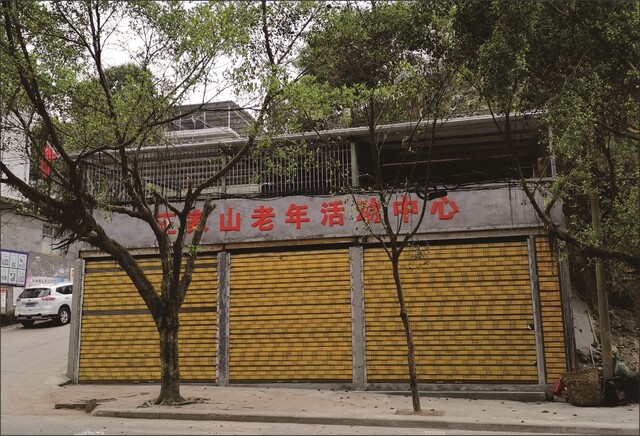 22新建起的活动中心。芭蕉冲社区党委供图.jpg