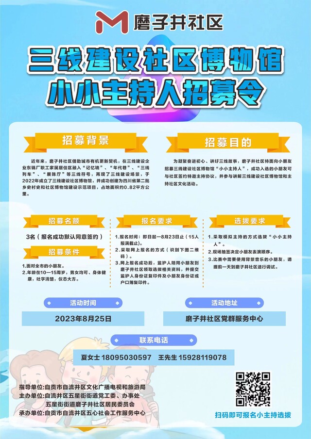 微信图片_20230808183955.jpg