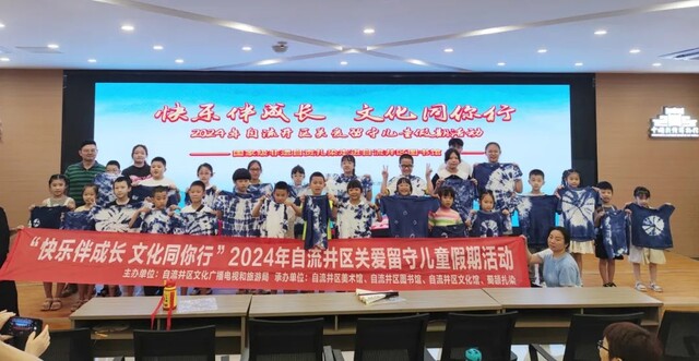 微信图片_20240722095617.jpg