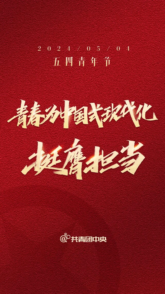 微信图片_20240504095219.jpg