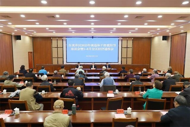微信图片_20231016085112.jpg