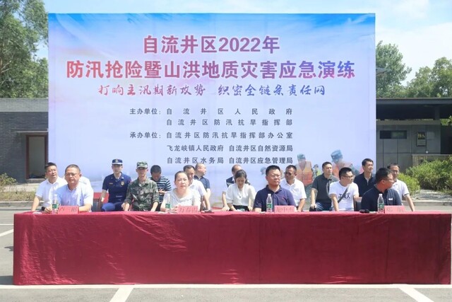 微信图片_20220724113801.jpg