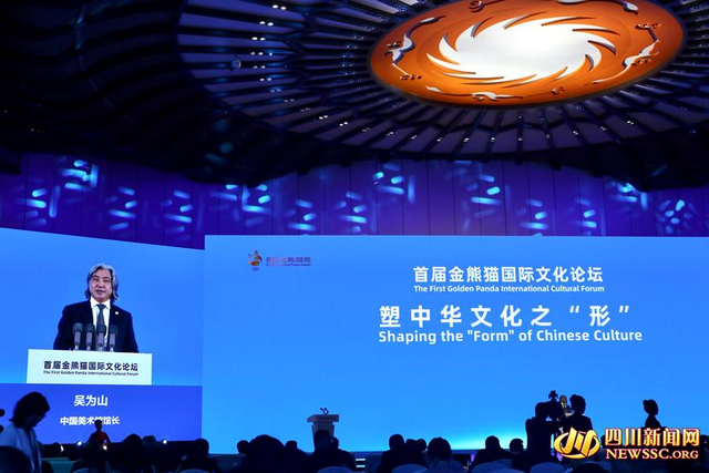 中国美术馆馆长吴为山_副本.jpg