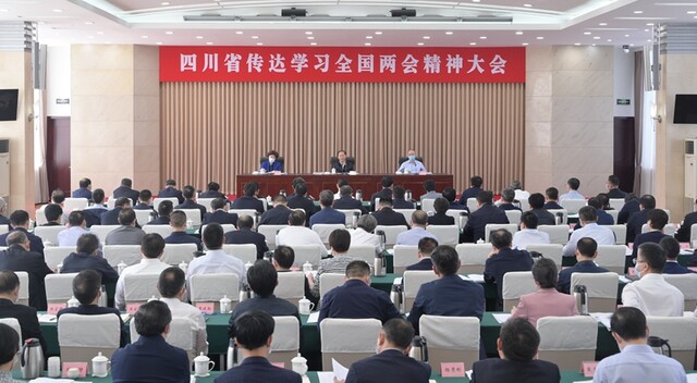 彭清华在四川省传达学习全国两会精神大会上强调 
坚定信心 攻坚克难 埋头苦干 
扎实抓好全国两会部署要求在四川落地落实 
黄强田向利出席「相关图片」
