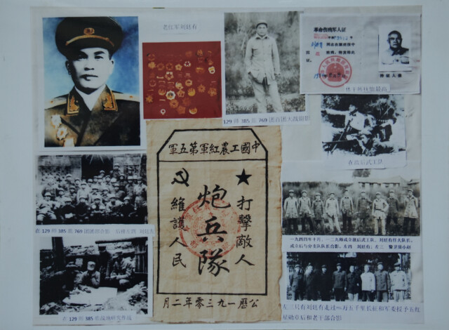 刘廷有相关资料翻拍 (5).JPG