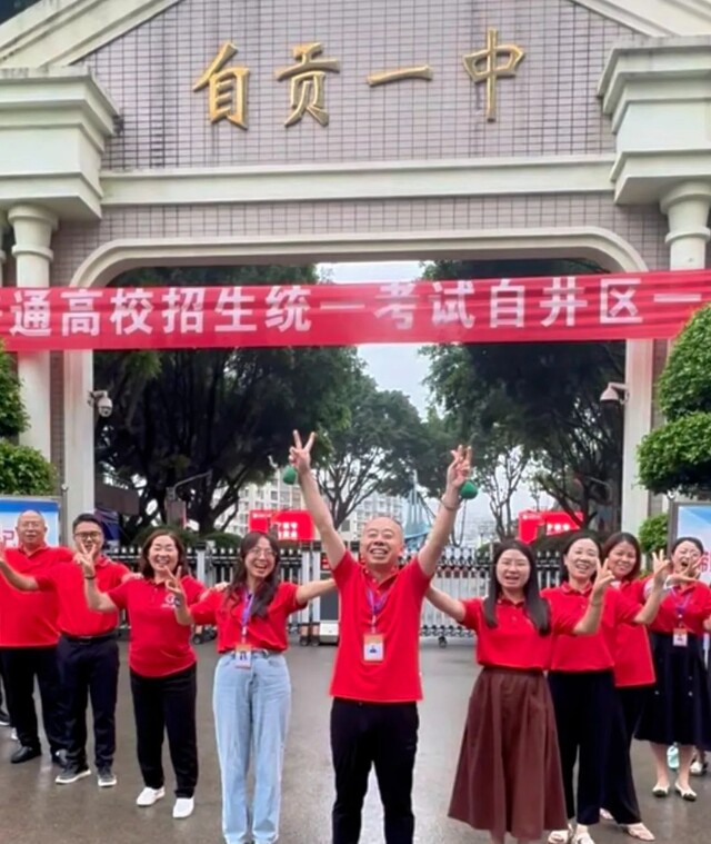 微信图片_20240608151114.jpg