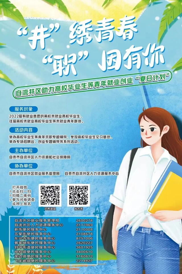 微信图片_20220804093102.jpg
