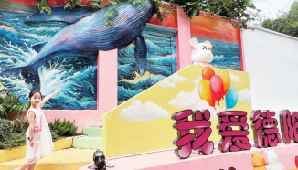 从“灰墙斑驳”到“街巷生花” (图4)