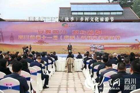 开幕式现场。黄岚 摄