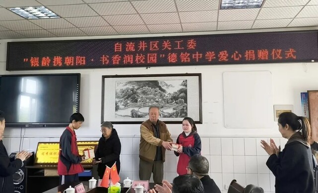 赠书仪式_副本.jpg