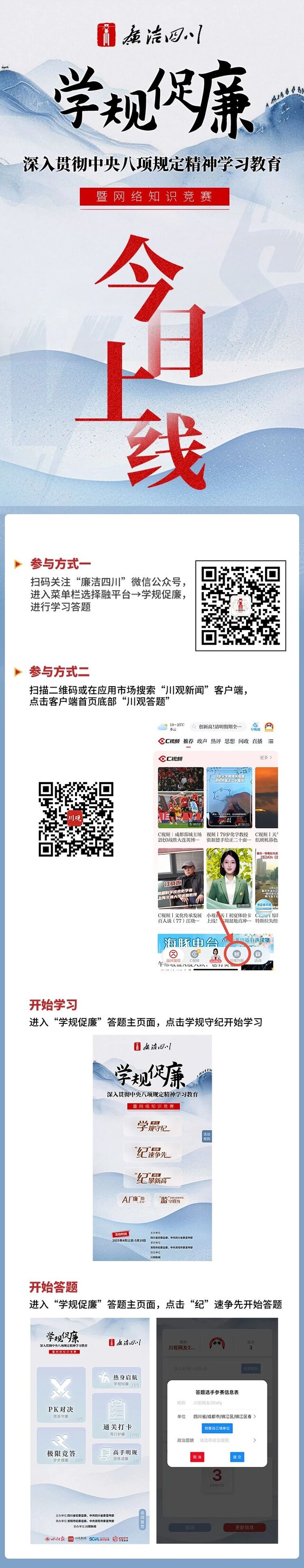 微信图片_20250411093115.jpg