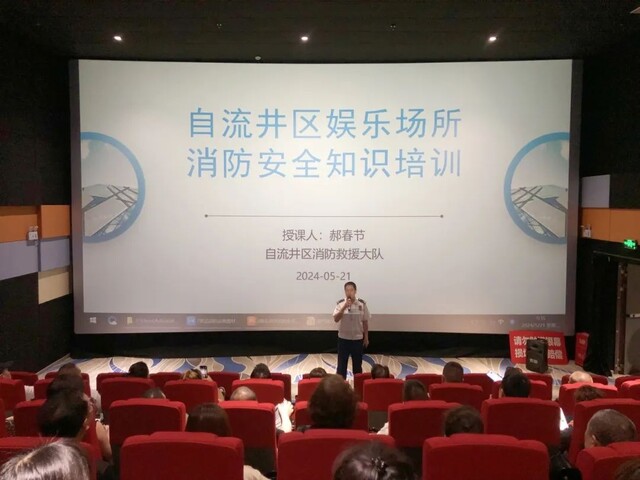 微信图片_20240523163602.jpg
