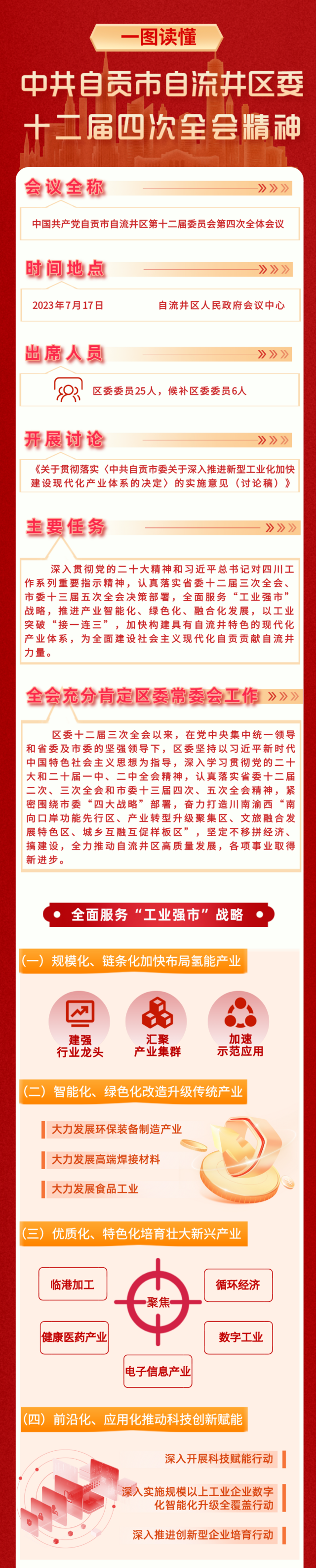 64b51256e30f6.png