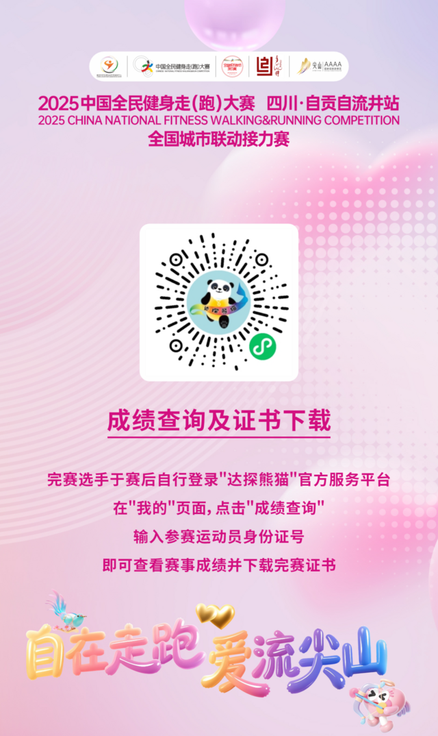 d63be2e66d225ce5cfaddf2b9fc0c90.png