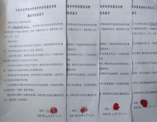 微信图片_20240815101229.png
