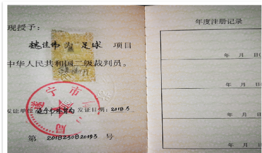 （魏佳伟老师）