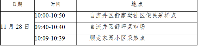 微信图片_20221129190029.png