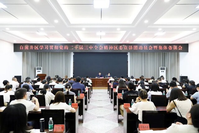 微信图片_20240819155728.jpg