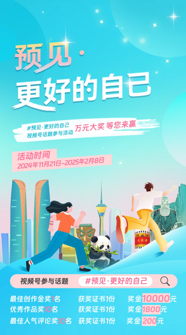 微信图片_20241129113052.png
