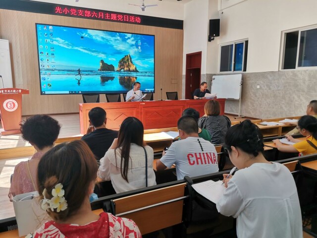 学习省第十二次党代会精神图片2.jpg