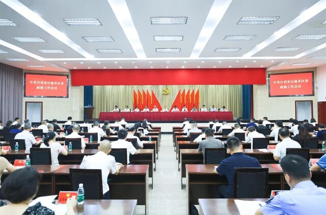 微信图片_2025-07-24_160810_080.jpg