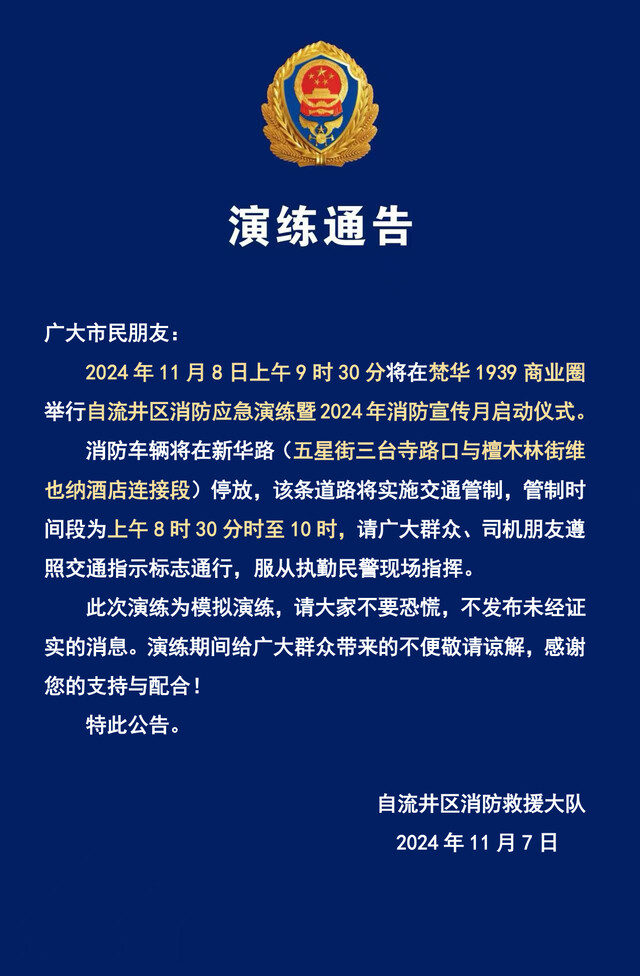 QQ图片20241107143438.jpg