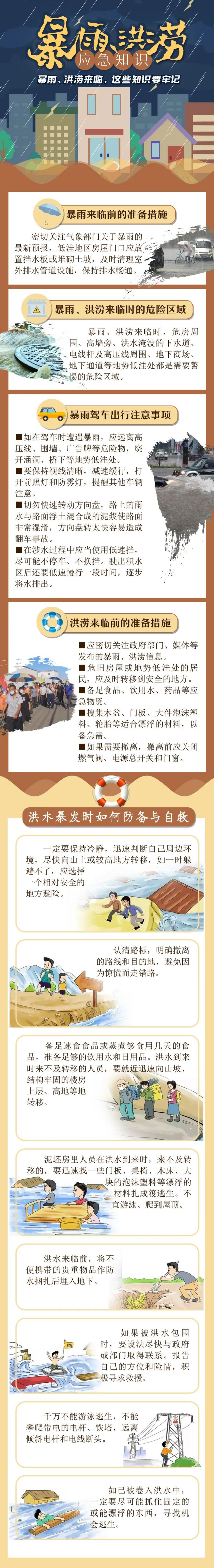 微信图片_20240717113826.png