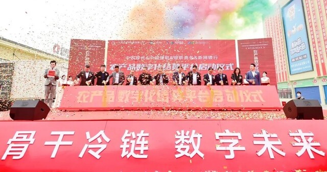 农产品平台_看图王.jpg