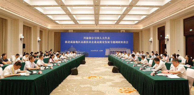 座谈会现场.jpg