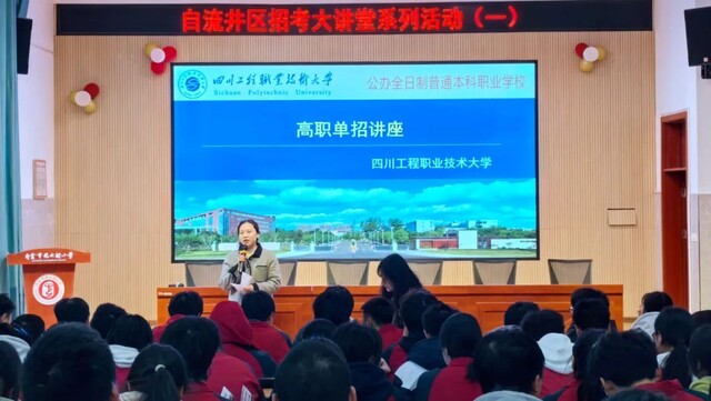 高职志愿 (1).jpg
