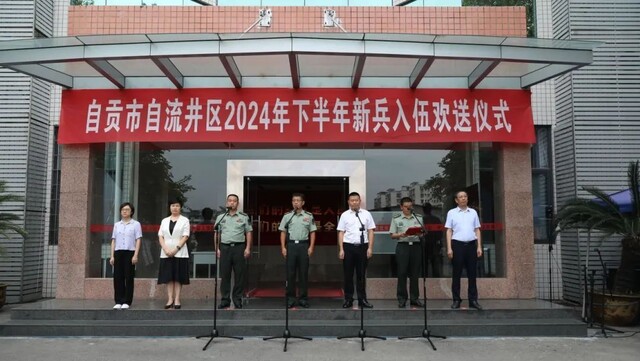 微信图片_20240925182058.jpg