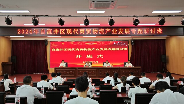 微信图片_20240718144120.jpg