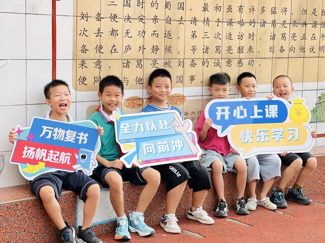 QQ图片20250830134730(20).jpeg