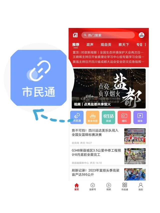 图片