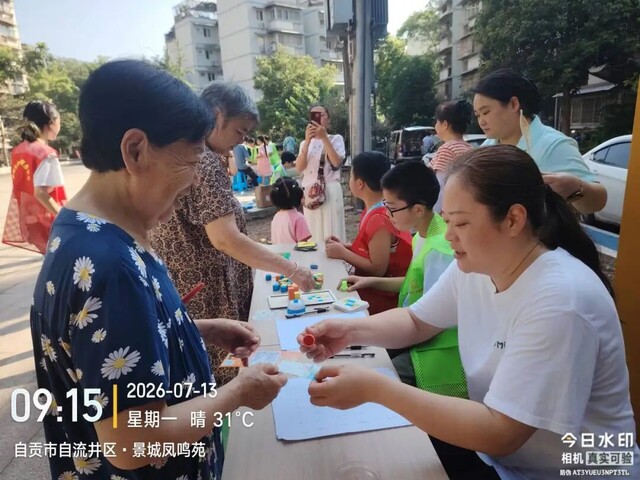 微信图片_2026-07-17_194520_806.jpg