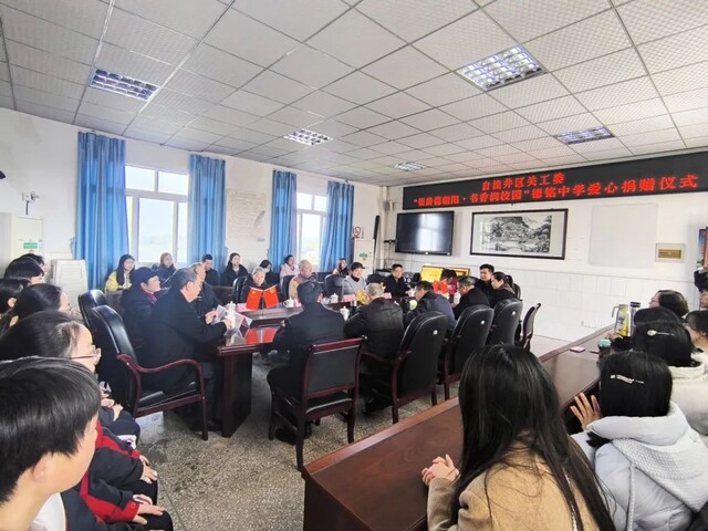 关工委领导讲话_副本.jpg