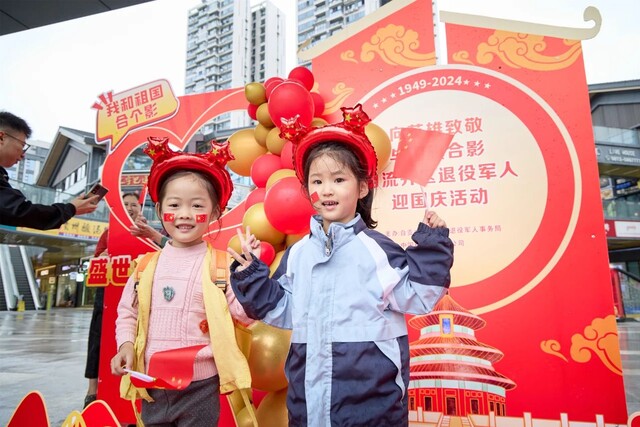 微信图片_20241009094635.jpg