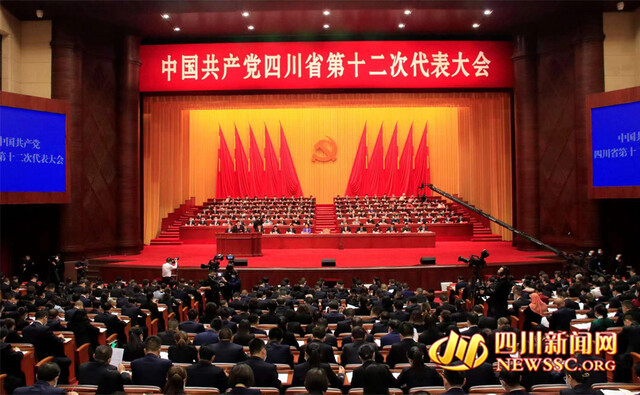 党代会现场.jpg