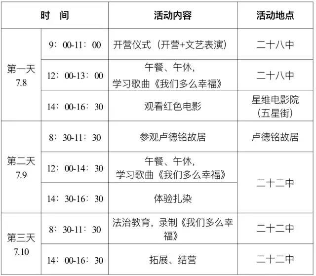 微信图片_20220711091957.jpg