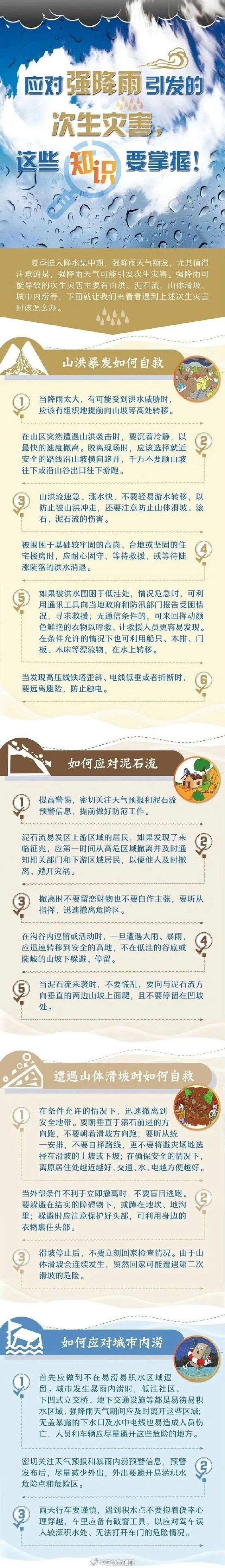 微信图片_20240618093951.jpg