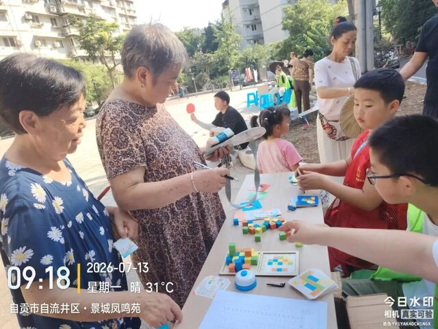 微信图片_2026-07-17_194527_674.jpg