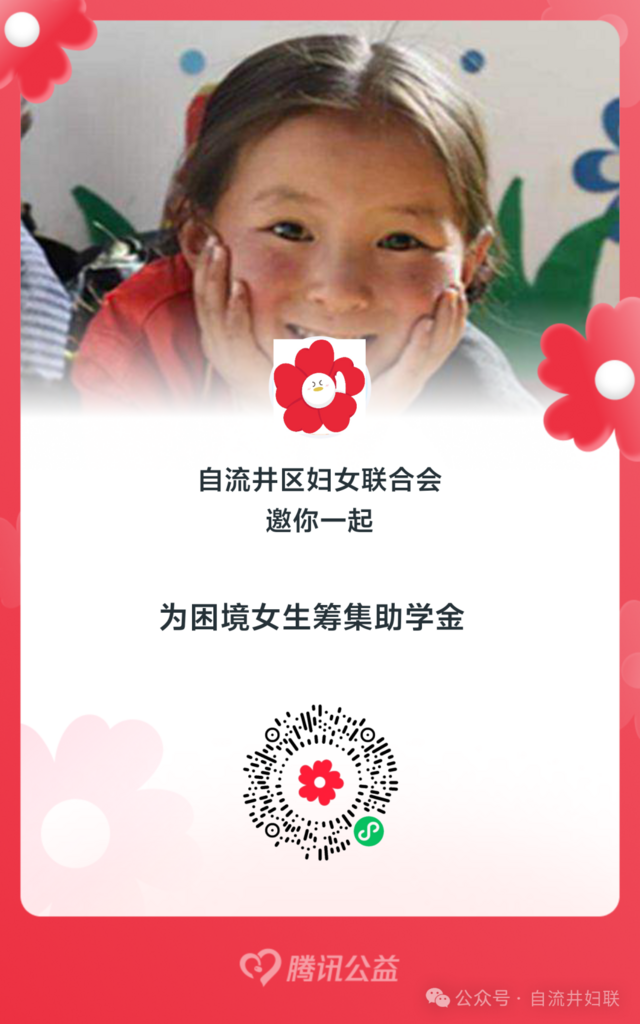微信图片_20250609142252.png