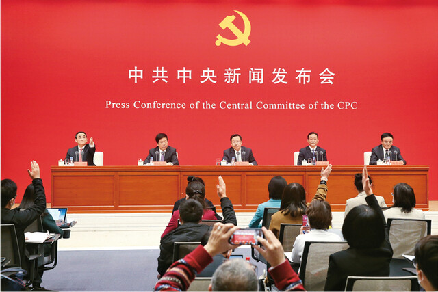  　　2021年11月12日，中共中央在北京举行新闻发布会，介绍党的十九届六中全会精神，并答记者问。中新社记者 易海菲/摄