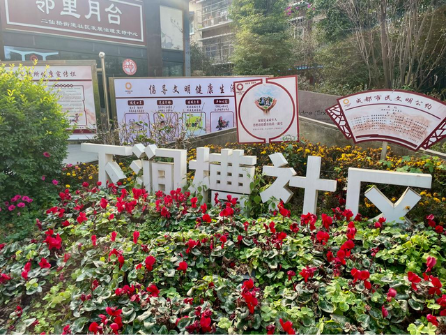 下涧槽社区.jpg