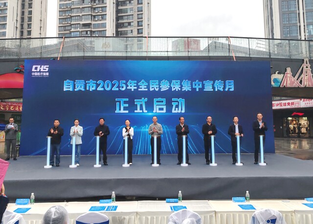 宣传月启动仪式.jpg