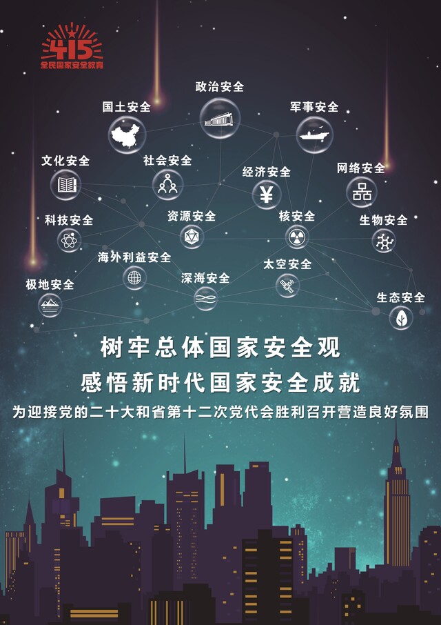 3苍穹护卫 jpg.jpg